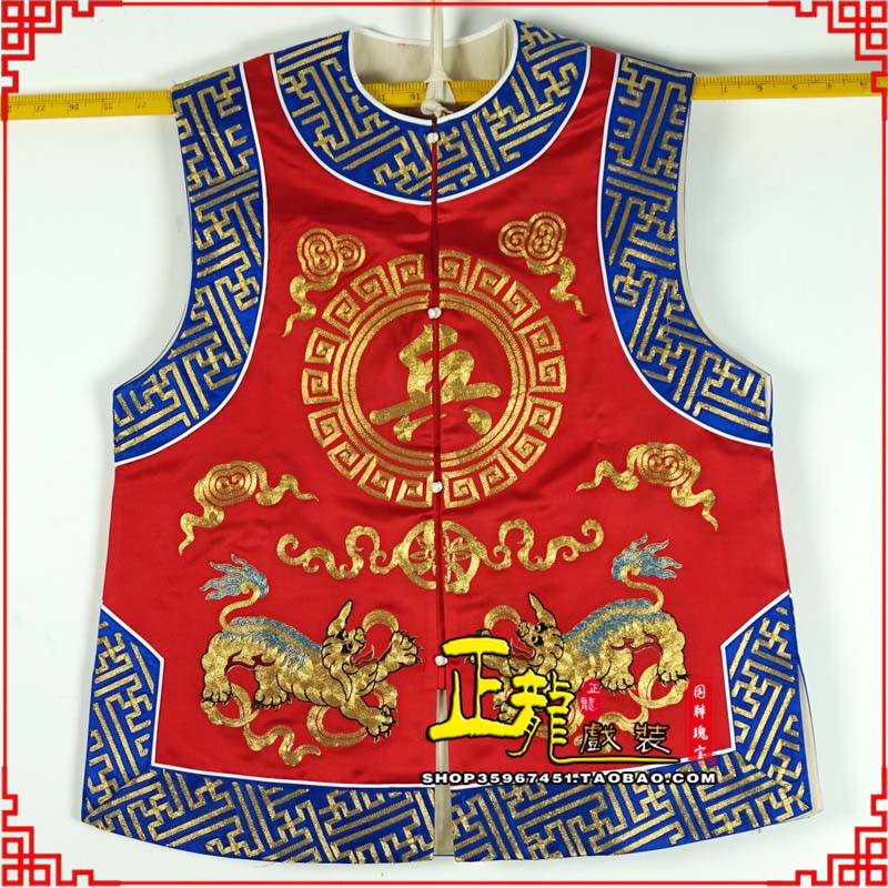 鸡泽衙役坎坎肩士兵 麒麟兵坎