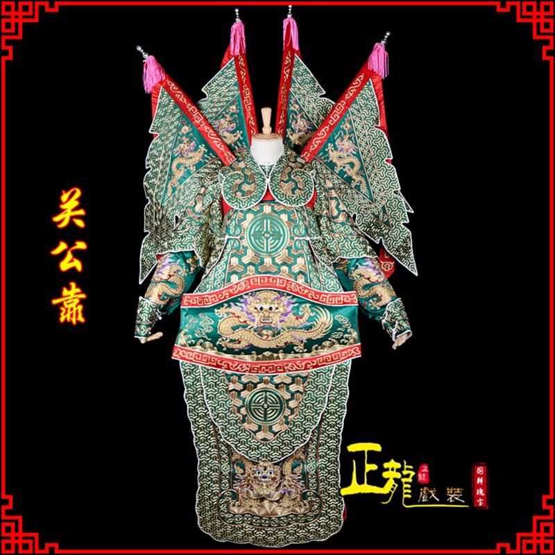 鸡泽武将关公靠