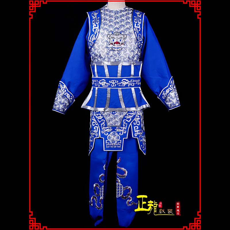 鸡泽武生戏服云肩侉子男兵衣