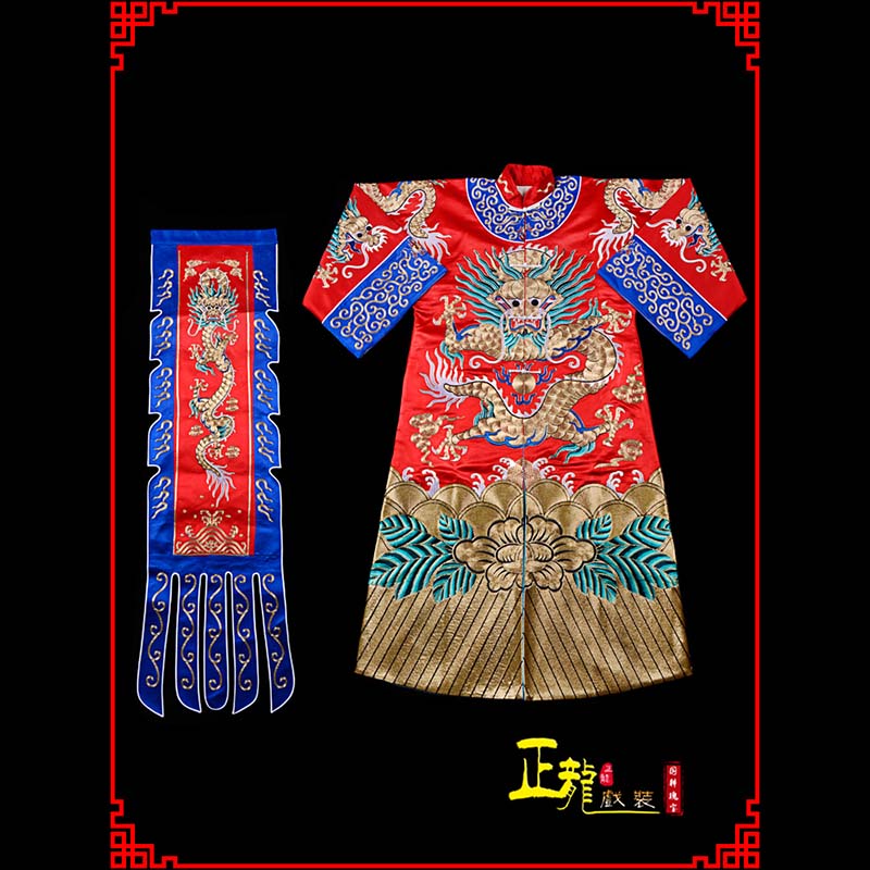 鸡泽武生戏服坐龙龙套