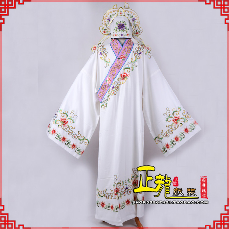 鸡泽四大才子柳梦梅 牡丹亭小生衣